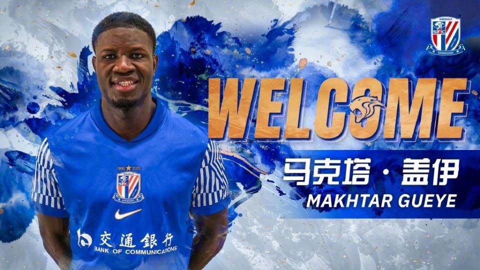 世界杯直播-申花官宣英冠1米95黑塔加盟！转会费100万欧 已拥7外援+需清洗2人