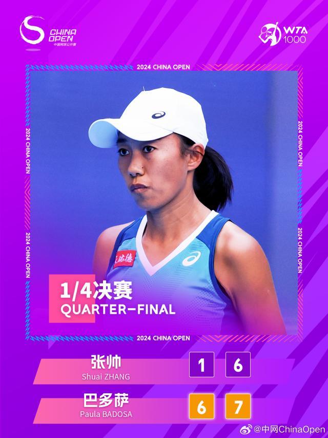 1728000009990084690.jpg 202410031635255341.jpg